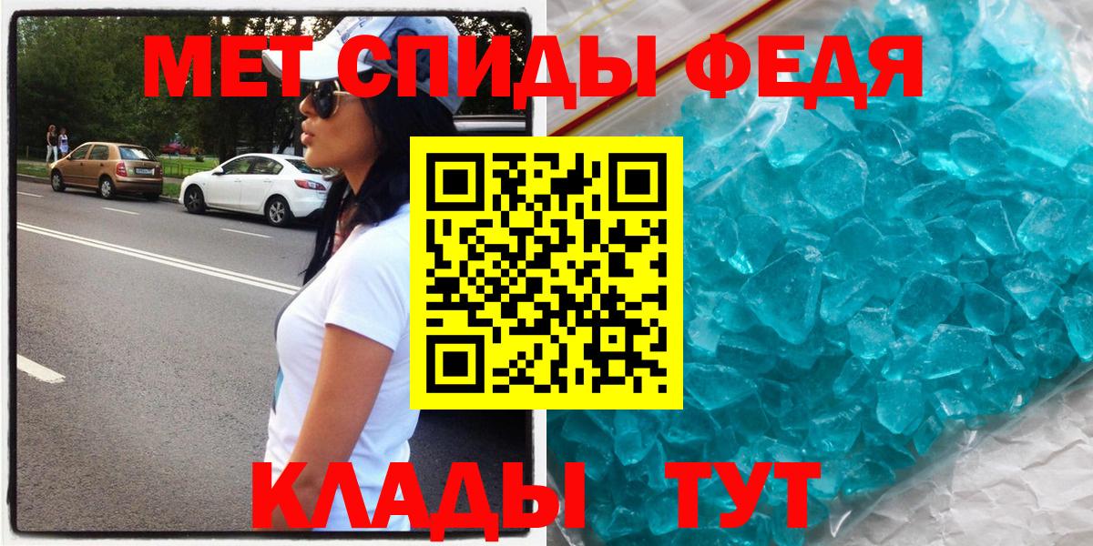 АМФ Premium Темрюк