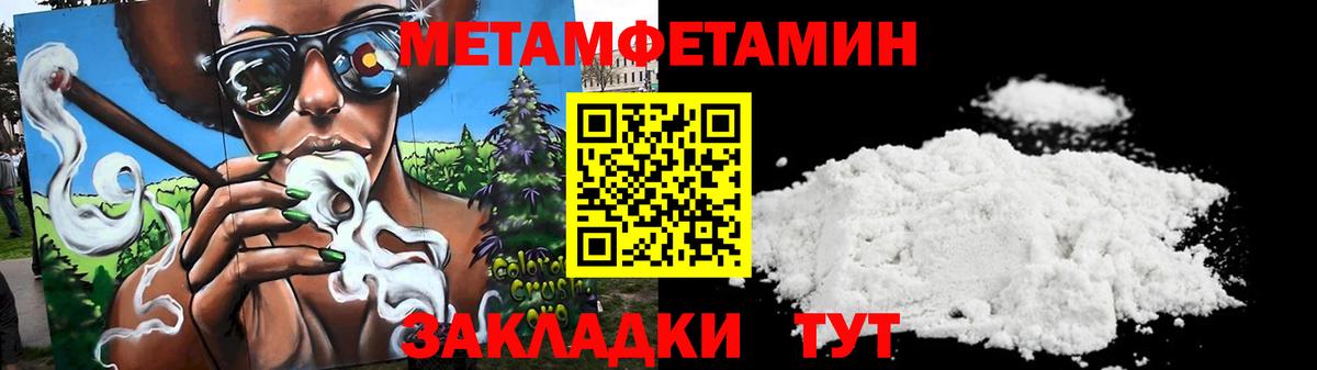 Амфетамин 97%  АМФЕТАМИН  Темрюк  Вход с VPN 