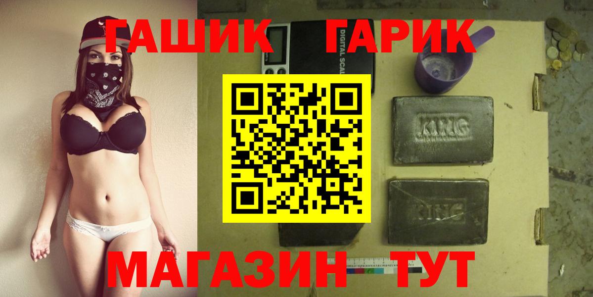 ГАШИШ hashish Темрюк