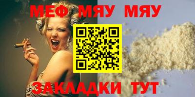 mix Гусиноозёрск