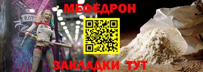 mix Гусиноозёрск
