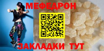 ALPHA PVP Гусев