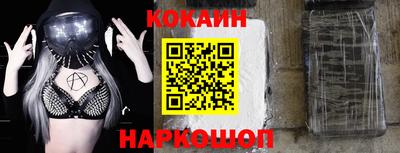 ALPHA PVP Гусев