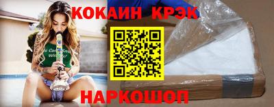 ALPHA PVP Гусев