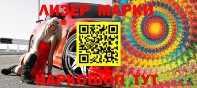 ALPHA PVP Гусев