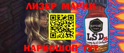 mix Гусиноозёрск