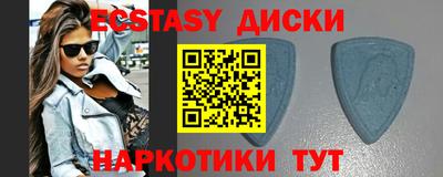 ALPHA PVP Гусев