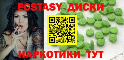 mix Гусиноозёрск