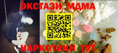 mix Гусиноозёрск