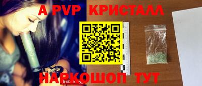 гидропоника Гусь-Хрустальный