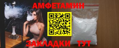 ALPHA PVP Гусев