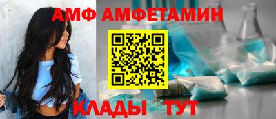 ALPHA PVP Гусев
