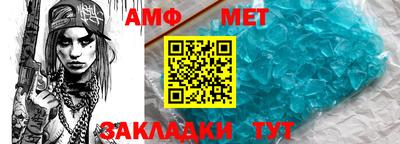 ALPHA PVP Гусев