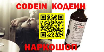 mix Гусиноозёрск