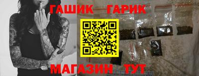 ALPHA PVP Гусев