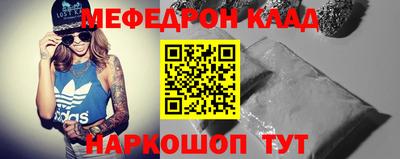 mix Гусиноозёрск