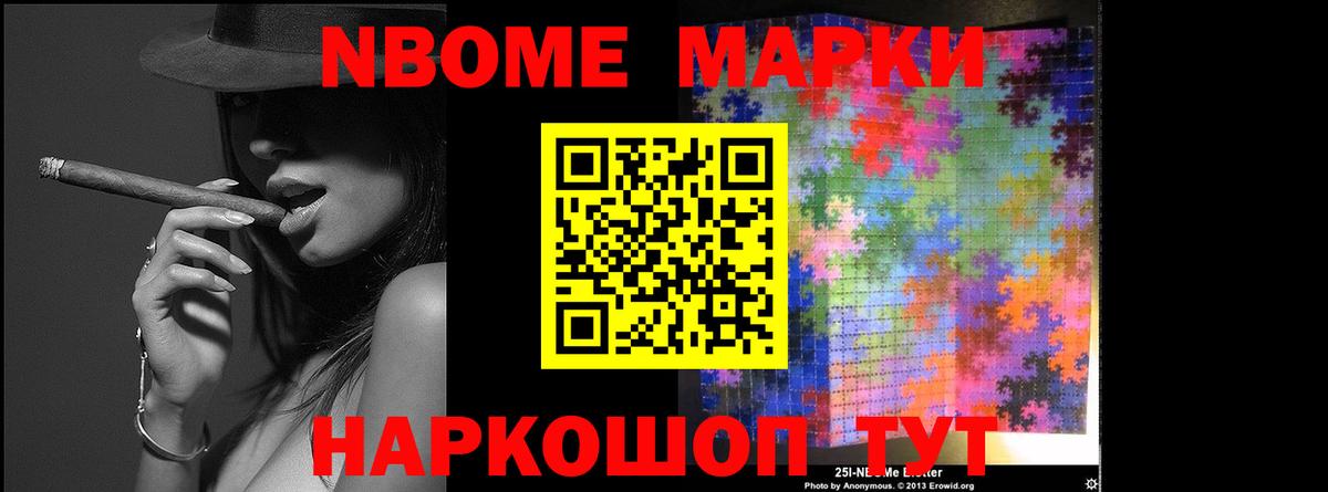 Темрюк  ЛСД экстази  Вход с VPN  LSD-25 экстази ecstasy  LSD-25 экстази кислота 