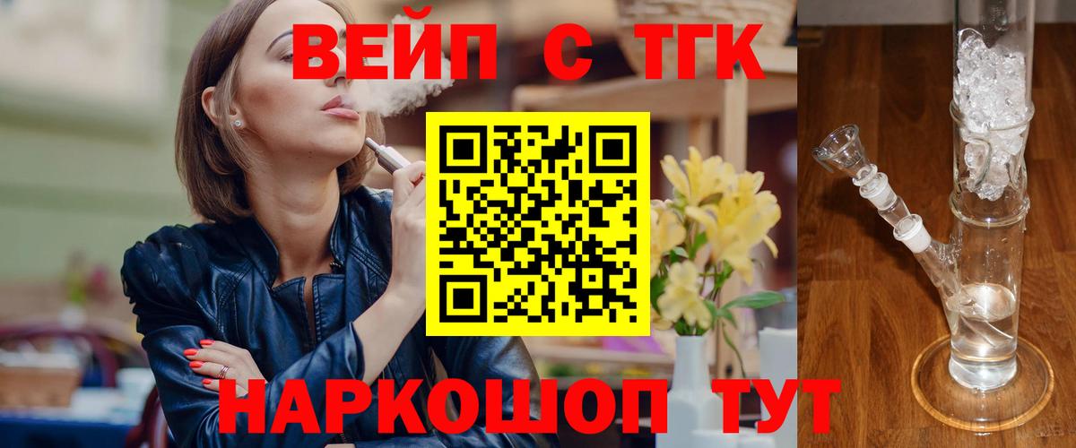 ссылка на мегу зеркало  Дистиллят ТГК THC oil  Дистиллят ТГК THC oil  Вход с VPN  Темрюк 