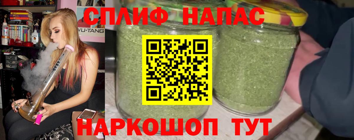Конопля OG Kush  МАРИХУАНА LSD WEED  Каннабис индика  Вход с VPN  Темрюк  Каннабис конопля 